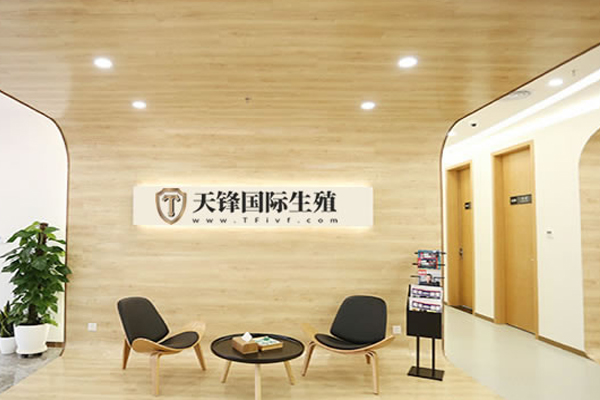 Invitro生殖医疗中心