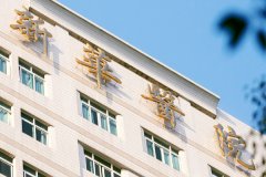 上海哪家试管婴儿医院好？比较好的试管婴儿医院排名前5榜单！