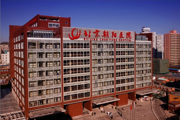 北京试管婴儿成功率最高的医院？附试管医院成功率高的名单！