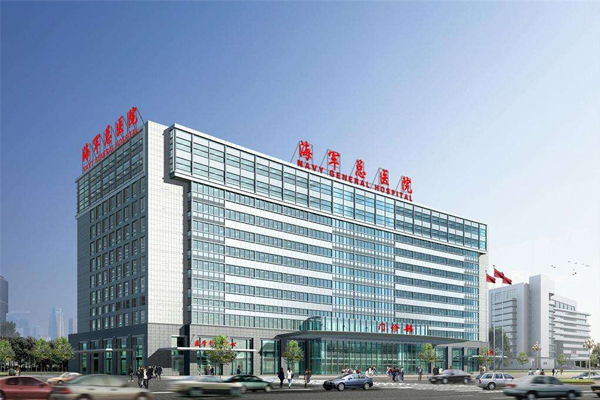 北京解放军总医院第六医疗中心