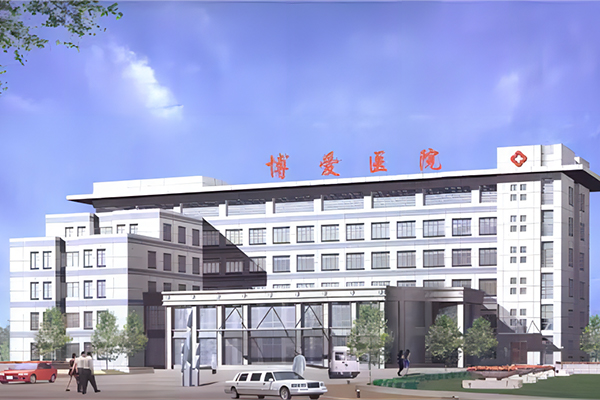 铜陵博爱医院