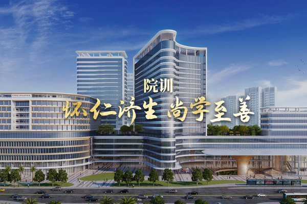 华中科技大学协和深圳医院
