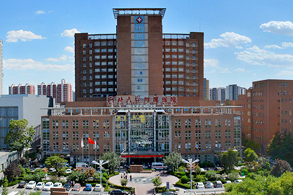 河北大学附属医院