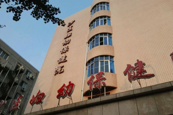 大连市妇幼保健院