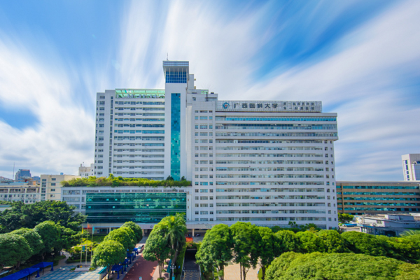 广西医科大学附属第三医院