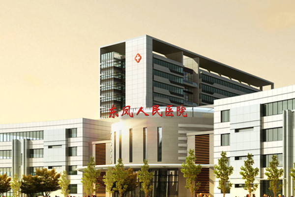 中山市东凤人民医院