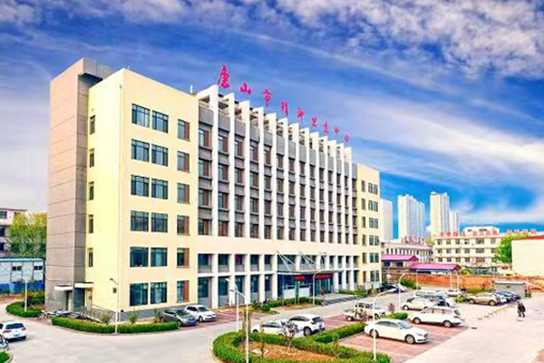 唐山市第五医院