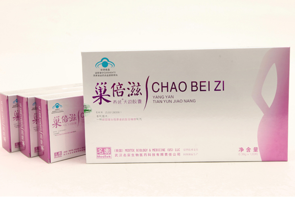 巢倍滋是什么药？巢倍滋的功效和作用！