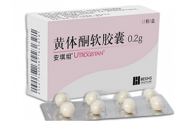 黄体酮胶囊是什么药？黄体酮胶囊的功效和作用！