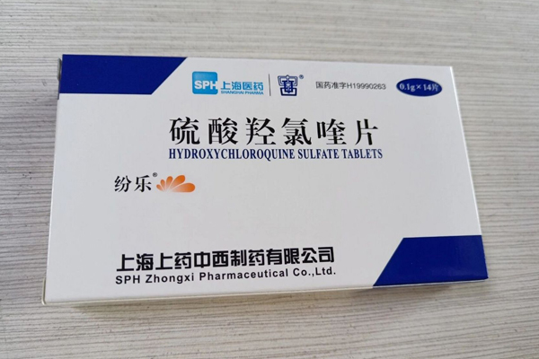 硫酸羟氯喹片是什么药？硫酸羟氯喹片的功效和作用！
