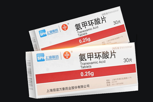 氨甲环酸是什么药？氨甲环酸的功效和作用！