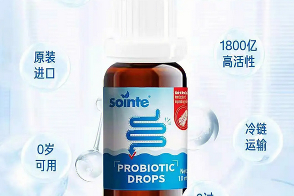 安宝是什么药？安宝的功效和作用！